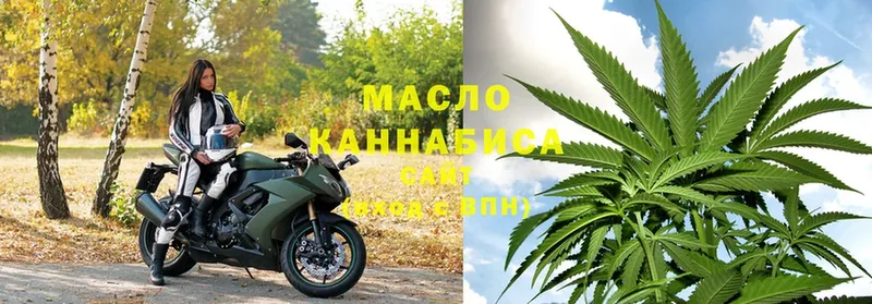 ТГК THC oil  hydra маркетплейс  Аша 